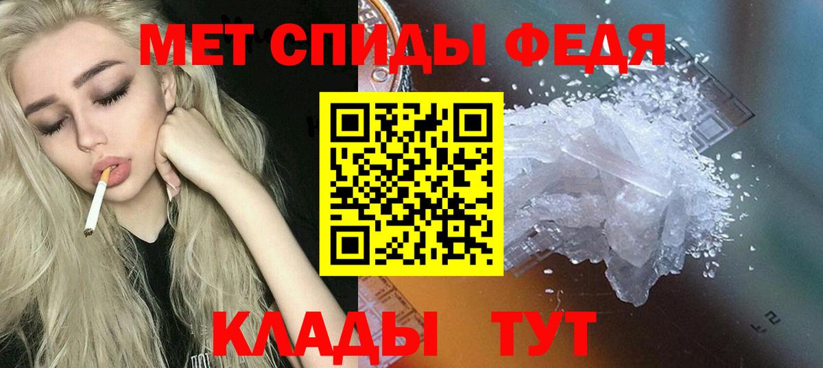 АМФЕТАМИН 98% Ханты-Мансийск