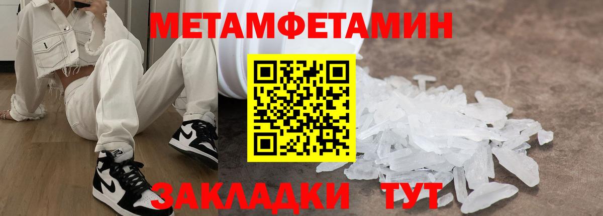 Амфетамин Premium  Вход с VPN  Амфетамин  Ханты-Мансийск 