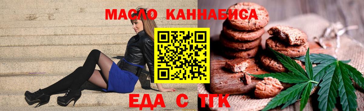 Canna-Cookies конопля Ханты-Мансийск