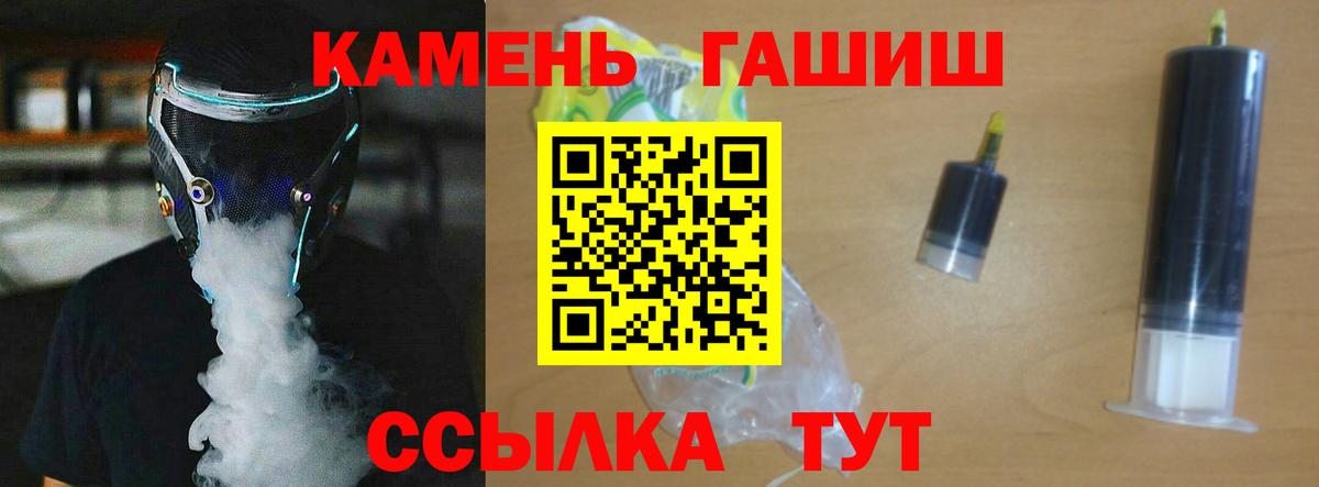 Гашиш ice o lator  Вход с VPN  Ханты-Мансийск  ГАШ hashish 