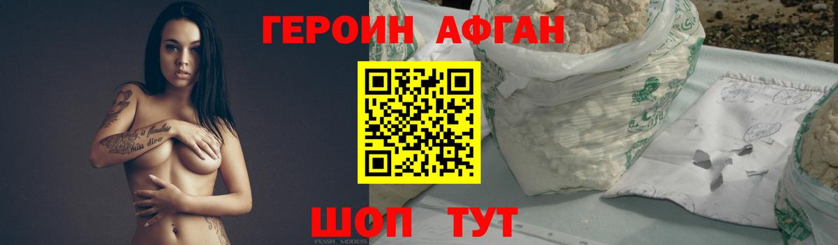Героин гречка  Вход с VPN  ГЕРОИН  Ханты-Мансийск 