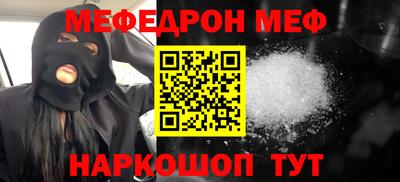 гашик Сланцы