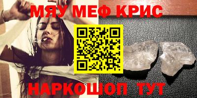 гашик Сланцы