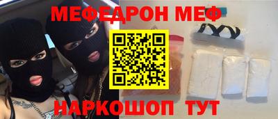 гашик Сланцы