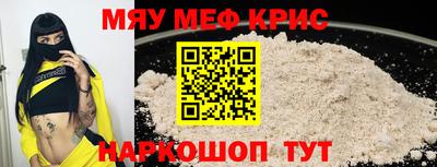 кокаин премиум Славгород