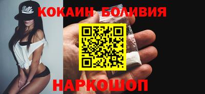 соль ск Славянск-на-Кубани