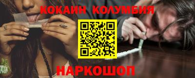 соль ск Славянск-на-Кубани