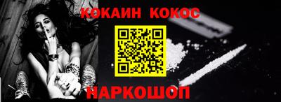 гашик Сланцы