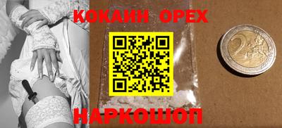 соль ск Славянск-на-Кубани