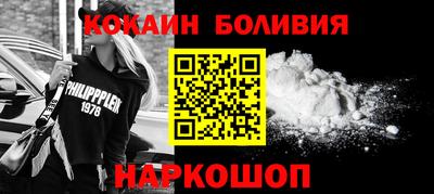 гашик Сланцы