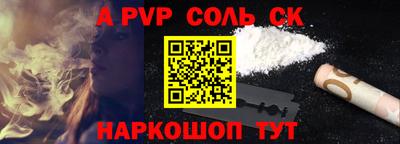 гашик Сланцы