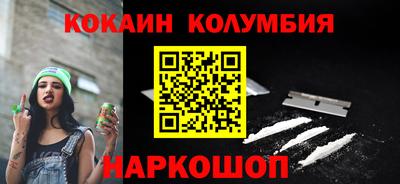 гашик Сланцы