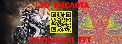 соль ск Славянск-на-Кубани