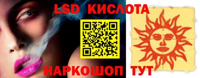 кокаин премиум Славгород