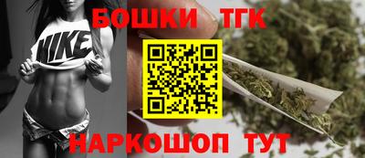кокаин премиум Славгород