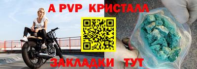 соль ск Славянск-на-Кубани