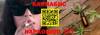 кокаин премиум Славгород