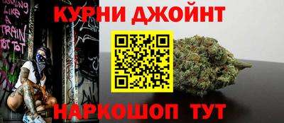 кокаин премиум Славгород