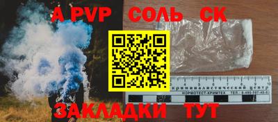 кокаин премиум Славгород