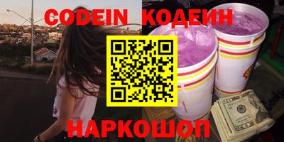 соль ск Славянск-на-Кубани