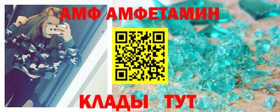 гашик Сланцы