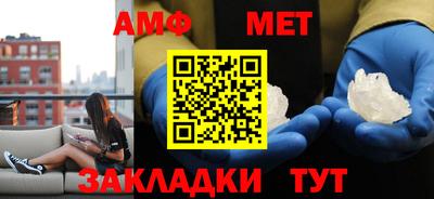 кокаин премиум Славгород