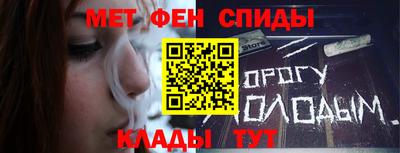 гашик Сланцы