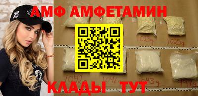 кокаин премиум Славгород