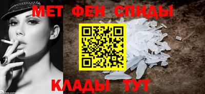 соль ск Славянск-на-Кубани