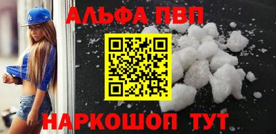 кокаин премиум Славгород