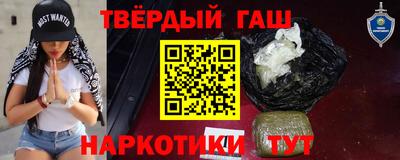 соль ск Славянск-на-Кубани
