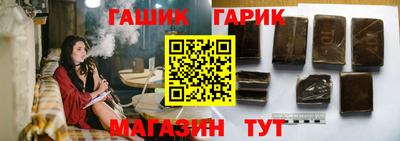 соль ск Славянск-на-Кубани