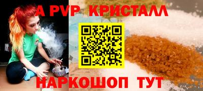кокаин премиум Славгород