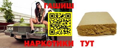 соль ск Славянск-на-Кубани