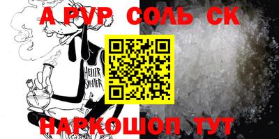 кокаин премиум Славгород