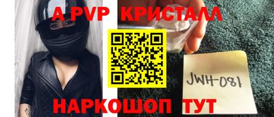 кокаин премиум Славгород