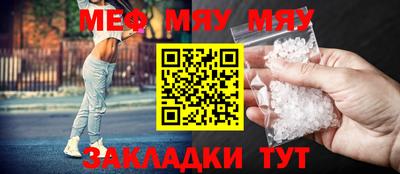 гашик Сланцы