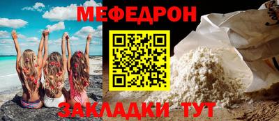 кокаин премиум Славгород