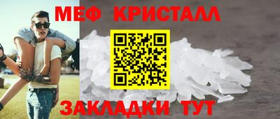соль ск Славянск-на-Кубани