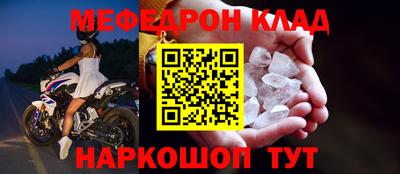 гашик Сланцы
