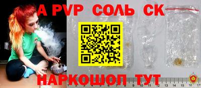 кокаин премиум Славгород