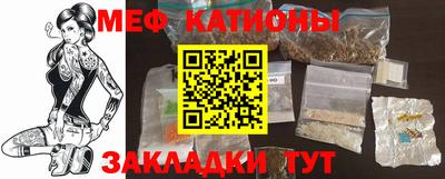 соль ск Славянск-на-Кубани