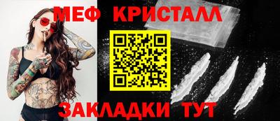гашик Сланцы