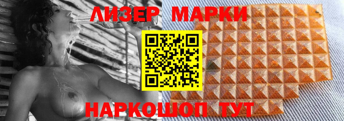 ЛСД экстази кислота  ЛСД экстази ecstasy  Вход с VPN  Ханты-Мансийск 