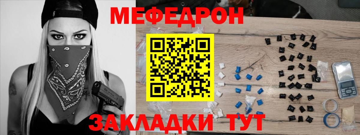Меф  Ханты-Мансийск