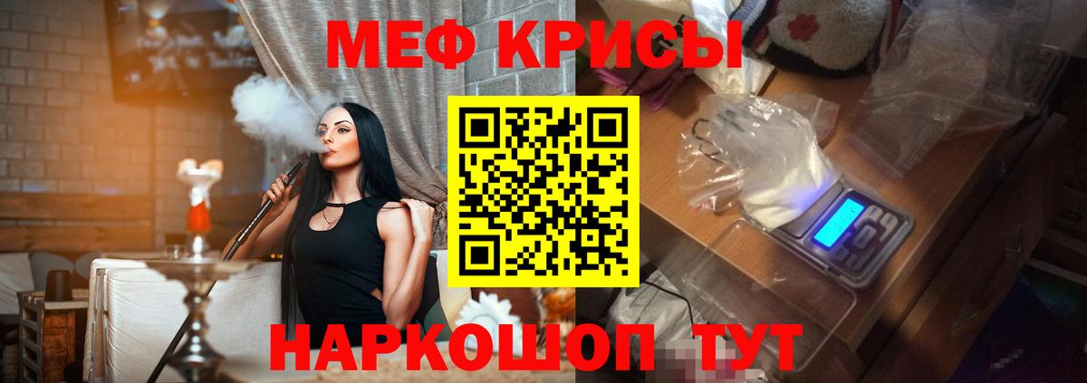 Мефедрон  Вход с VPN  Ханты-Мансийск  МЯУ-МЯУ  МЕФ мука  Меф 4 MMC 