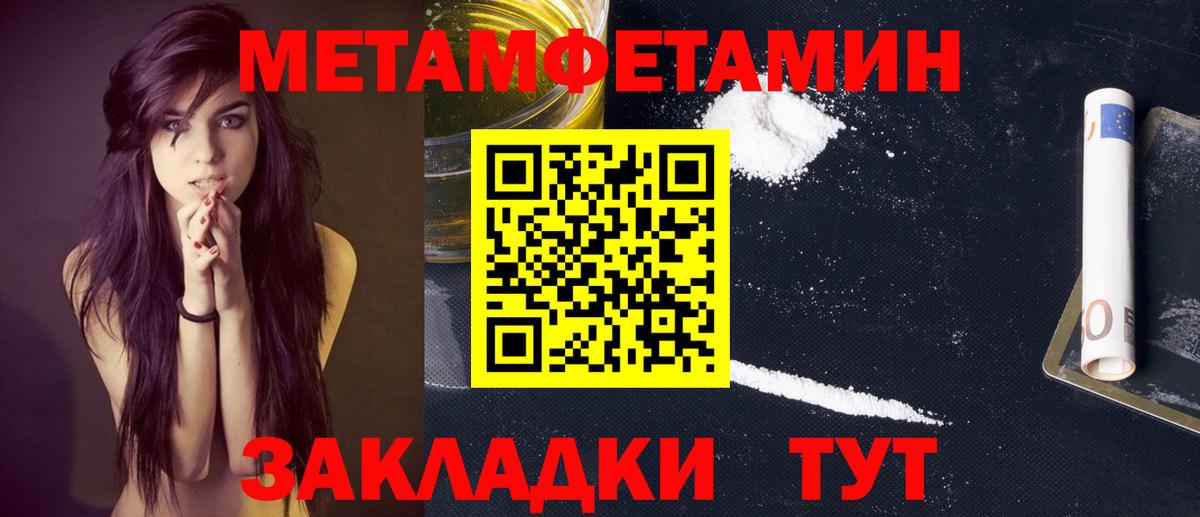 Ханты-Мансийск  Первитин витя  Вход с VPN  Первитин  Первитин витя 