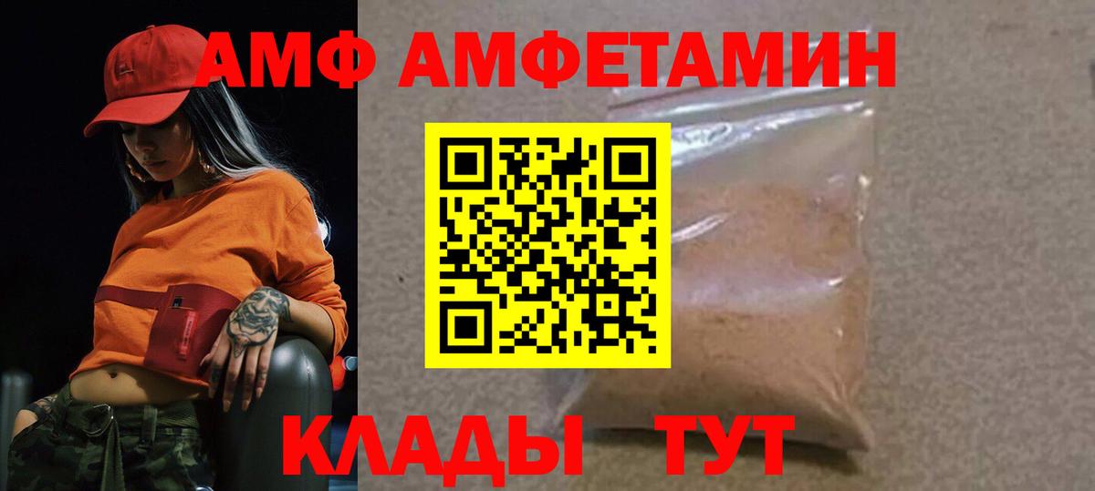 МЕТАМФЕТАМИН витя Ханты-Мансийск