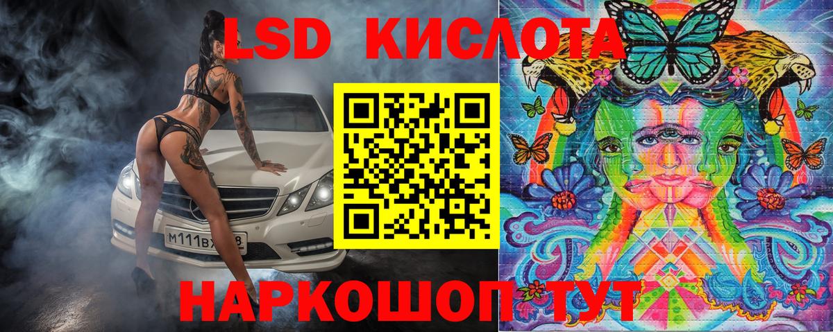 Наркотические марки 1500мкг Ханты-Мансийск
