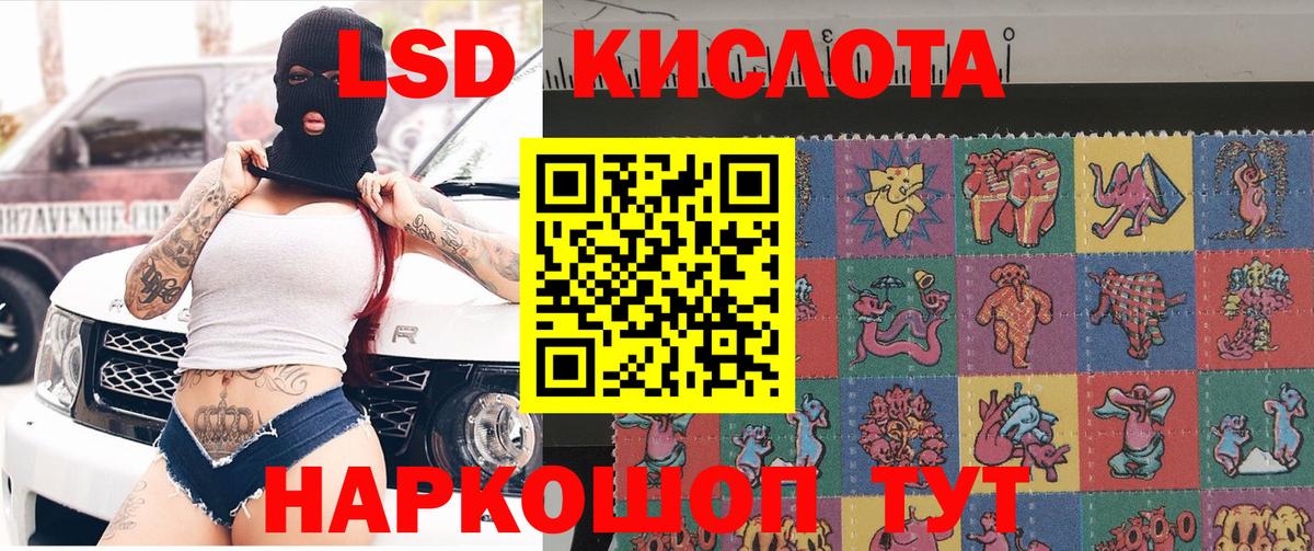 Ханты-Мансийск  ЭКСТАЗИ  МЕФ кристаллы  Конопля  Вход с VPN  Кокаин 